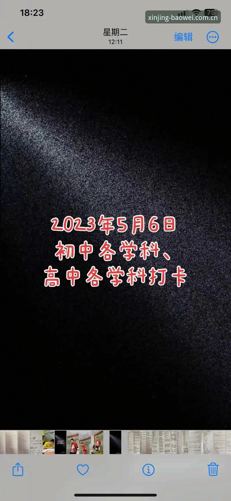 宝威体育手机版安全吗 宝威体育手机版安全吗?最新动态揭示避坑关键与版本升级真相