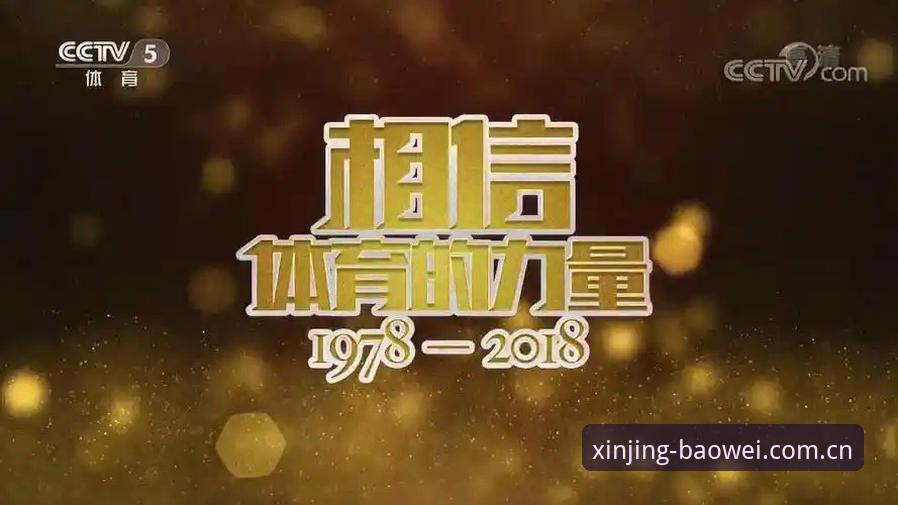 我的宝威体育赛事数据实战经验：从登录折腾到随心看比赛，这些坑你别踩
