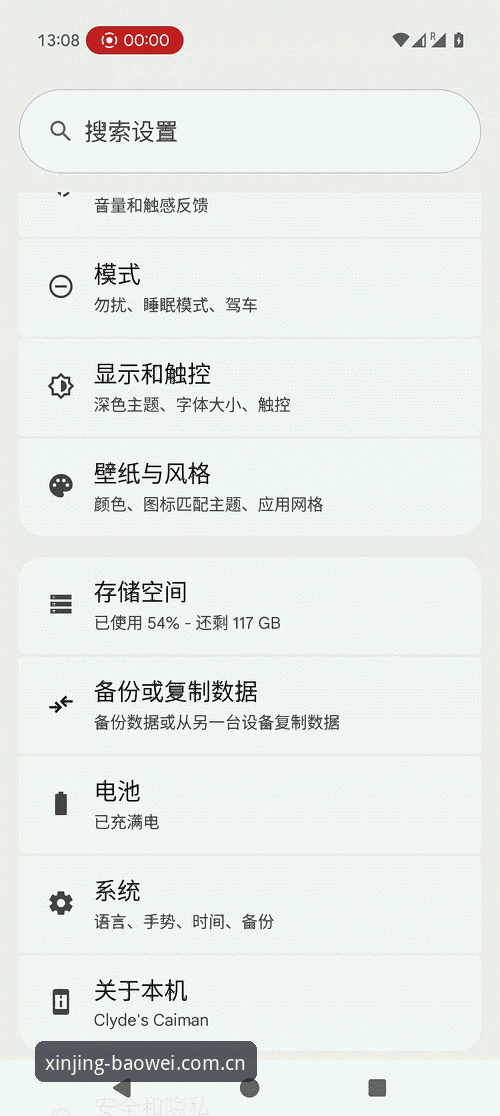 宝威体育手机版安卓版 揭秘宝威体育手机版安卓版新境启航:你不知道的入口变更与实操攻略